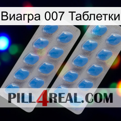 Виагра 007 Таблетки 23